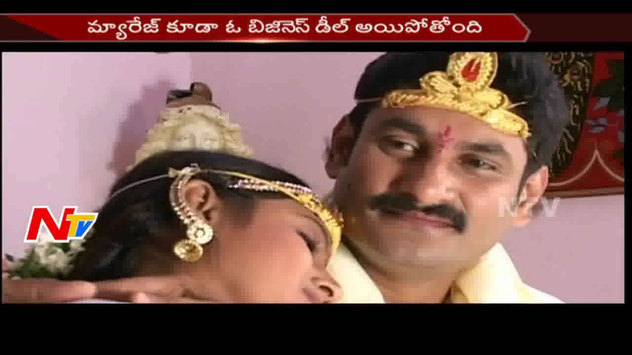Mother And Daughter Blackmail Innocent NRI's || Marriage || Neram Nijam || NTV