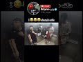 مقلب إطلاق الريح ضحك كوميديا كوريين كوريا كيبوب الصين اليابان مقلب بتس توايس 