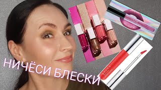 💋Обновки для губ!💋 Fenty Beauty glossy posse Holo daze edition, Huda beauty Lip strobe, Becca