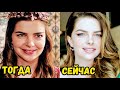 Изменились 3 актрисы сыгравшие Михримах Султан Великолепный век