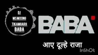 Aaye Dulhe Raja Barat Spl. - Edm Mix- Dj Ms Mixing Tikamgarh -Dj Vishal Vs