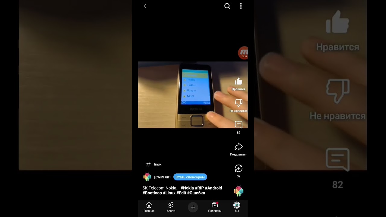 Видео 2 пробаю чтобы меня увидел Winfun, Заметь Winfun пожалуйста🙏 
