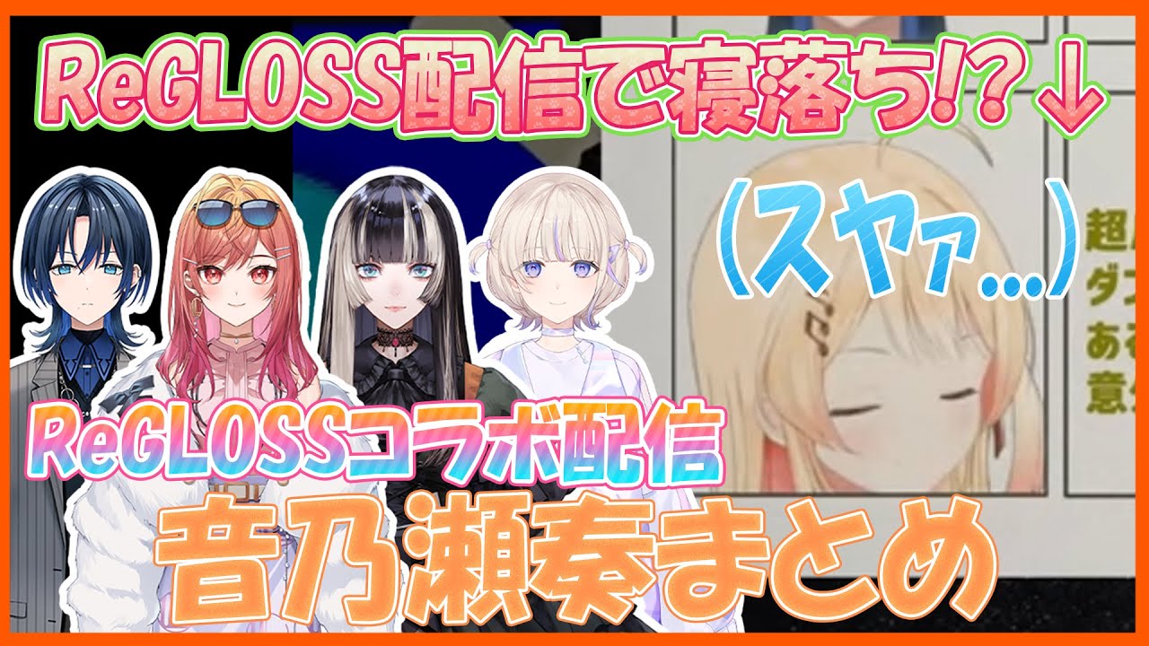 【韓国限定】音乃瀬奏 3点セット ホロライブ アニプラス リグロス コラボカフェ 韓国 コラボカフェ ホロライブ 音乃瀬奏 ANIPLUS 5点セット