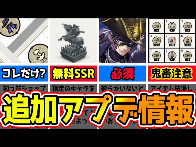 ツイステ スターゲイザー 3キャラ変更可能 ツイステ