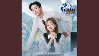 우린 서로 사랑하고