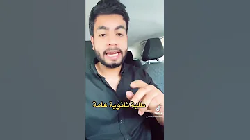 كمل عشانهم والله يستاهلو منك كل التعب 