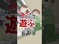 ココロオドルつめあわせ6 #アニメ #ココロオドル