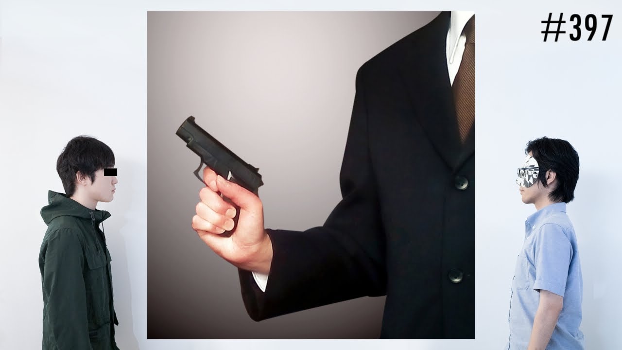 匿名ラジオ/#397「漫画によくある『裏稼業』って憧れるけど俺達にもできるの！？」