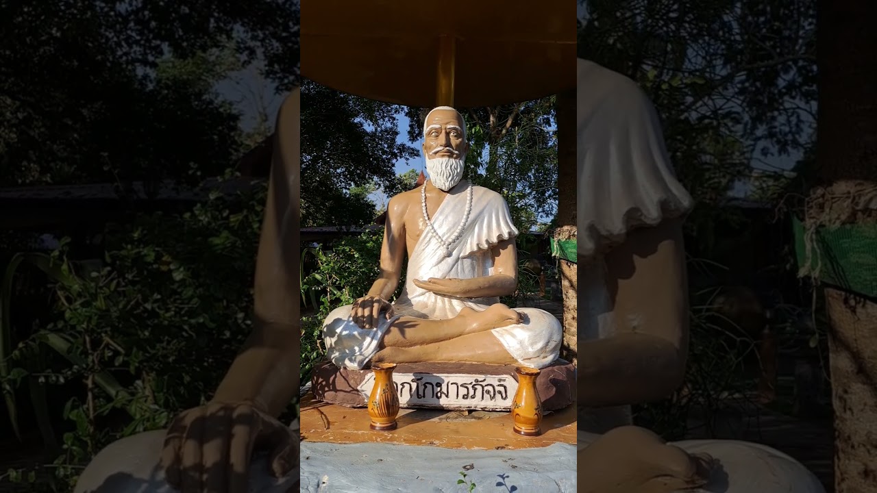 ชีวกโกมารภัจจ์ สถานปฏิบัติธรรมพุทธรักษา อโรคยาอุทยาน