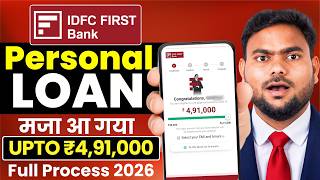 सबसे सस्ता IDFC Personal Loan 2026 -IDFC First Bank Personal Loan Online Apply | Personal Loan Guide