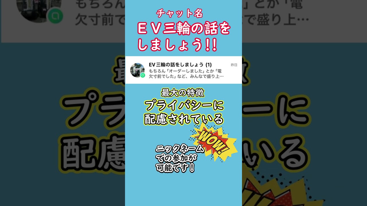 オープンチャット LINEオープンチャット始めました！ - YouTube