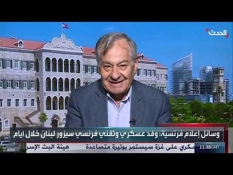 لبنان: جدل حول تنفيذ اتفاق وقف النار وسلطة السلاح