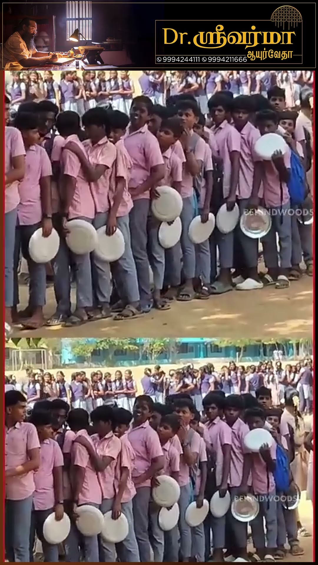 School பசங்களுக்கு Ready ஆன சுட,சுட பிரியாணி ? 'நல்லா அள்ளி வைங்க'