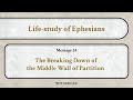 Lifestudy of ephesians message 24 the breaking down of the middle wall of partition