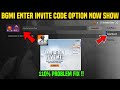 Bgmi Enter The Invitation Code Option Not Showing In Returner ID's | Bgmi Invitation Event 