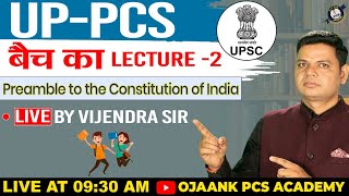 How to prepare Preamble of Indian Constitution 💪l Indian Polity By Vijendra Sir💥 screenshot 2