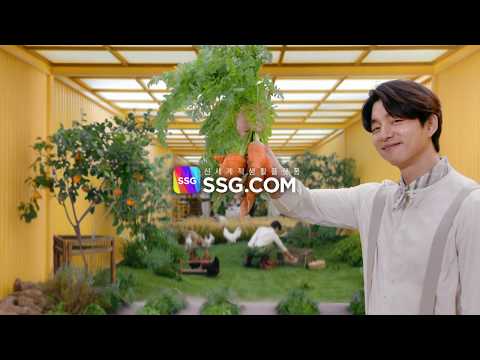 [SSG.COM] Overwhelming SSG-scale (feat. Gong Hyo-jin and the Gongs)