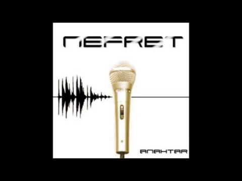 Nefret Ceza & Dr Fuchs feat Sirhot Anahtar 2001