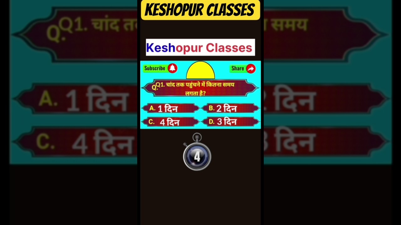 gk question quiz 🔴 || ssc/rrbntpc/railway|| Keshopur Classes 