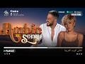 Arabic Hits Full Album 2026 Sherine Hamaki Saad Lamjarred ألبوم الأغاني العربية 