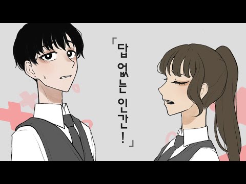 OC だめにんげんだ 없는 인간이다