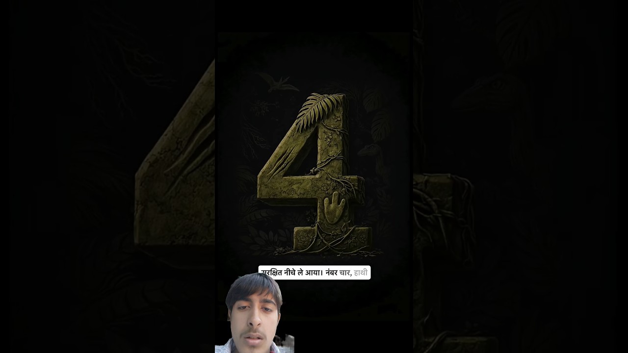 जानवर जिन्होंने इंसानी जान बचाई 