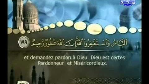 محمد صديق المنشاوي - سورة البقرة 188 - 213
