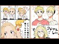 【東京リバージャーズ】| TikTok Tokyo Revergers painting | 東京リバージャーズの絵画 ❤️ Rin Rin Channel Ep.13