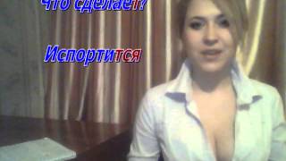 Видео-урок русского языка с Кристиной №1 Видео-урок русского языка с Кристиной №1