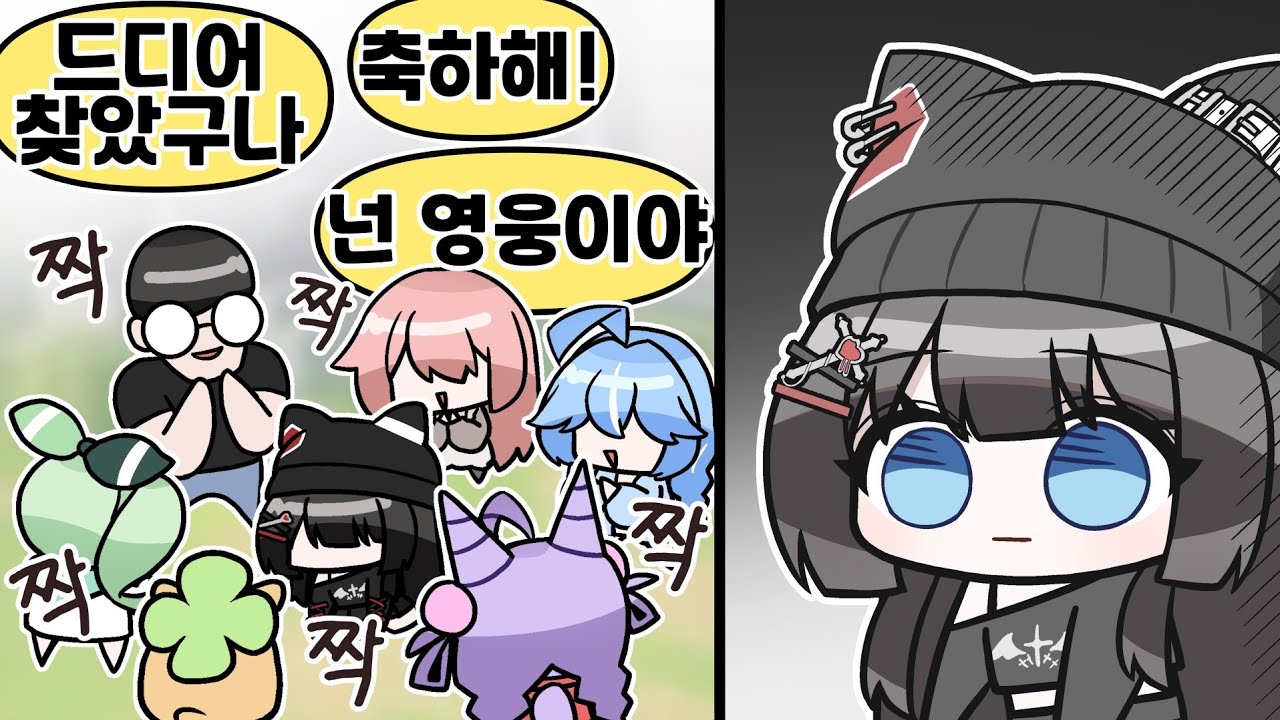 꽁기깅강꽁기깅깅꽁기깅깅강꽁꽁기기기깅공 [봉켓몬]