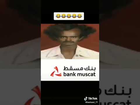 بنك مسقط سحبة نص ريال