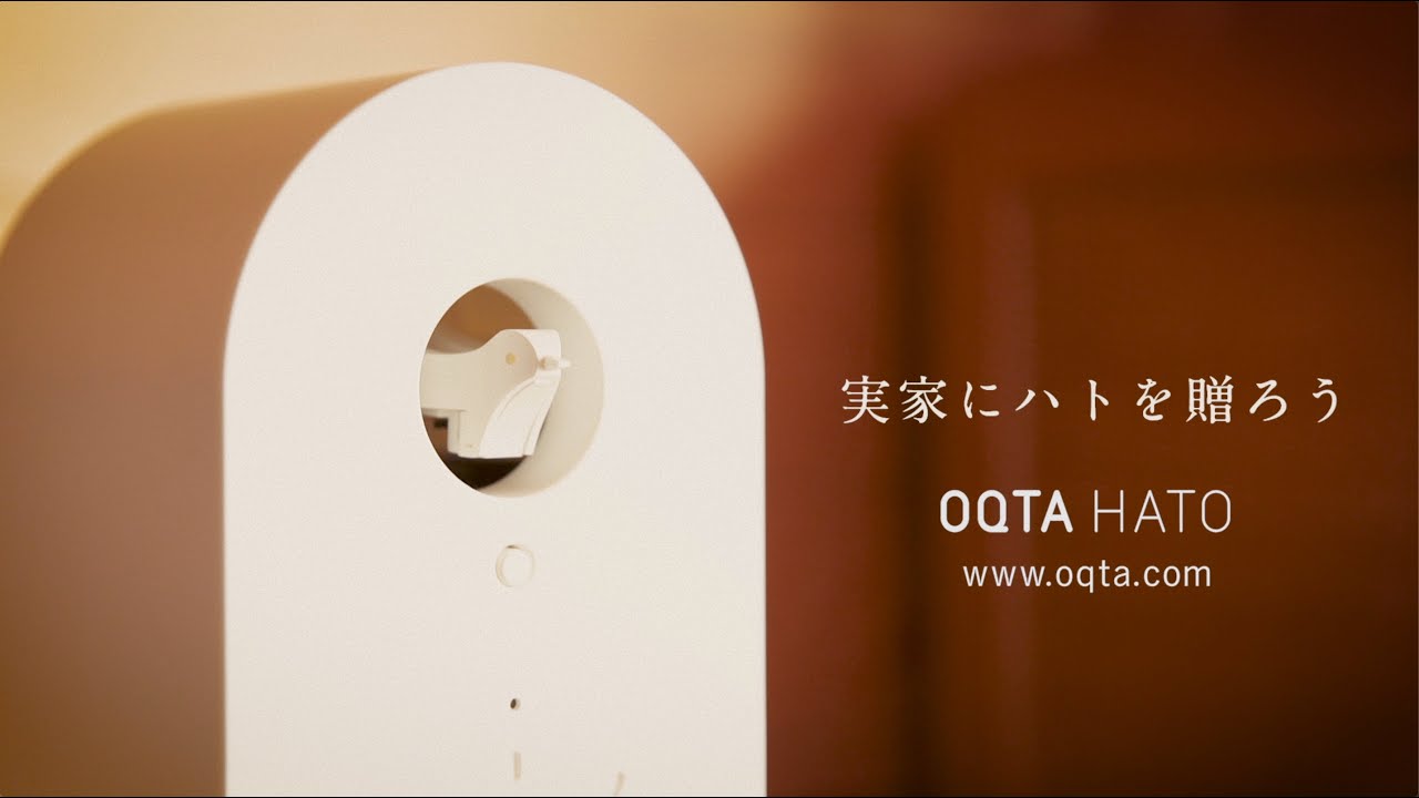 祈り届ける鳩時計 -OQTA Heart Poppo- 実家にハトを贈ろう