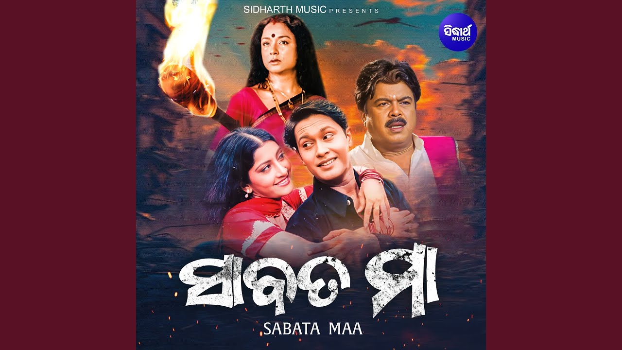 Rangila Rangila Haye Rangila