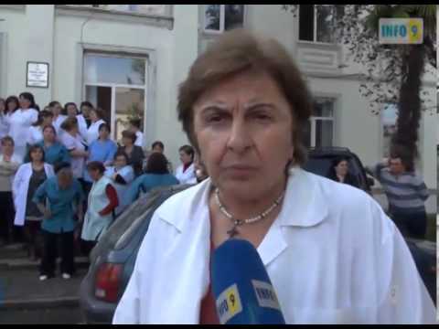 ქობულეთის საავადმყოფო