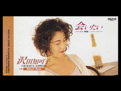 会いたい(沢田知可子)を＋４＆オク下&ライン録音で歌い直してみました(TAKE２)