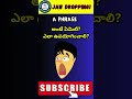 #jawdropping#englishvocabularyinuse .How to use Jaw-Dropping?Its meaning and usage in daily use.
