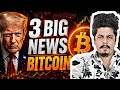 3 Big News