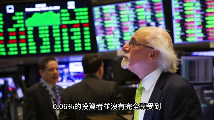 00013短篇 解密基金费用：如何选择优质基金 2023年7月10日 CLEC投资理财教育学院 - 天天要闻