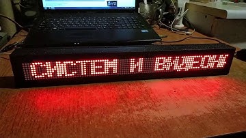 Снова бегущая строка на MAX7219 с Bluetooth