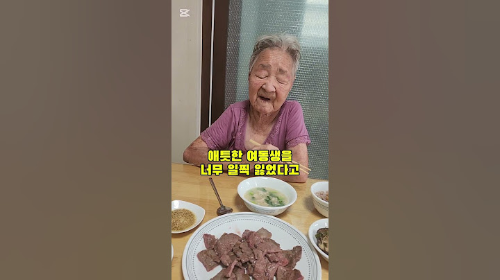 My 99-year-old mom loves meat over mushrooms~ #KoreanBeef #Mushrooms #Aunt #Health #Happiness