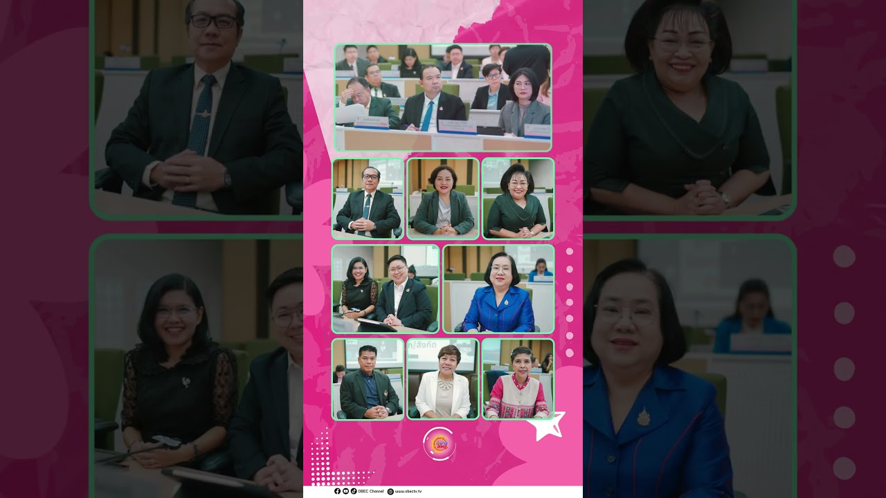 Updates Tuesday 16 Sep, 25  #สพฐ #news #obecchannel #education