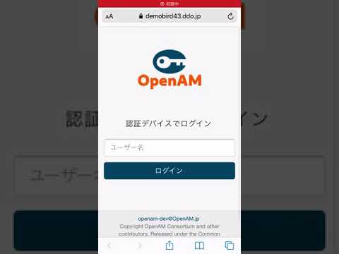 iPhone TouchID WebAuthn Login to OpenAM