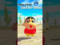 SHIN CHAN CHEAT CODE IN INDIAN BIKE DRIVING 3D #shortsfeed