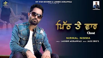 Pith Te War (Cheat) || Nirmal Nimma|| Official Video || Latest Punjabi Song 2023 || Hit Star Records