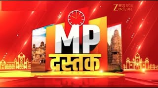 🔴LIVE:   Prime Time @9 : अल फलाह आतंक का अड्डा ?  | Latest News | Zee MPCG