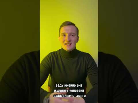 Психология денег #психология
