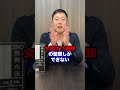 Q：北朝鮮にヤバい法律があるって本当ですか？