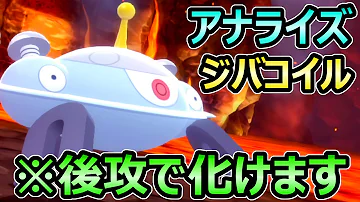 ポケモンbdsp ロマンが溢れるスカーフ型 ラムパルド がマジで強すぎて環境ポケモンをしばき倒したww ダイパリメイク Mp3 ポケモンbdsp ロマンが溢れるスカーフ型 ラムパルド がマジで強すぎて環境ポケモンをしばき倒したww ダイパリメイク Mp3