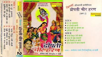 द्रोपती चीर हरण भाग-2| Karampal Sharma | Dropati Cheer Haran | Super Hit Haryanvi Kissa| Maina Audio