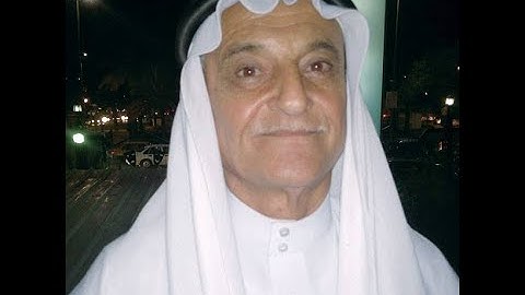 سورة الكهف للقارئ محمد سعيد النعيمي رحمه الله